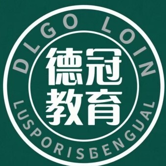 偃师德冠教育